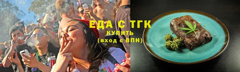 где продают   Гурьевск  Canna-Cookies конопля 