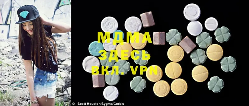 MDMA crystal  Гурьевск 